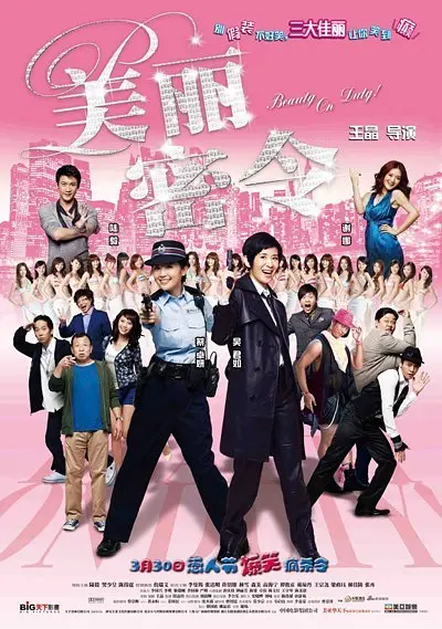 偷拍日本xxx