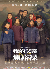 久久99精品国产99久久6男男